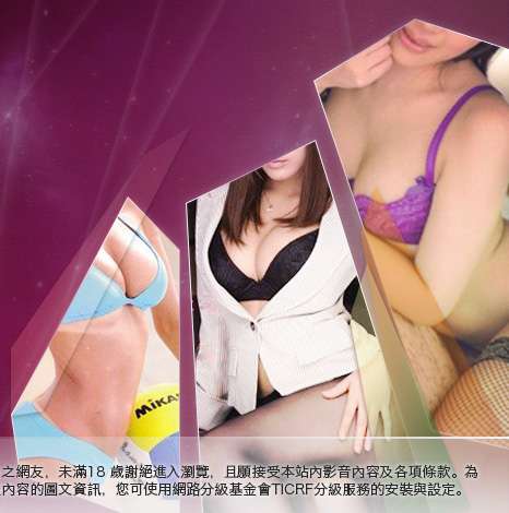 385成人影城大胸部美女圖